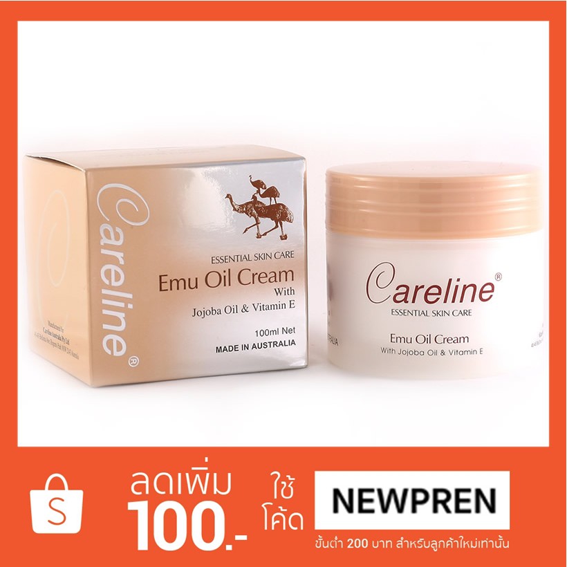 Careline Emu Oil Cream with Jojoba Oil &amp; Vitamin E 100ml.