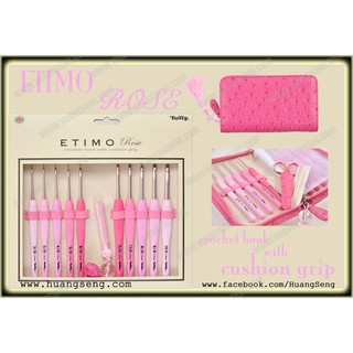 Tulip ชุดโครเชต์แสนหวาน ETIMO ROSE SET