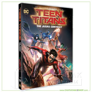 ทีน ไททันส์ รวมพลังฮีโร่วัยทีน (ดีวีดี 2 ภาษา (อังกฤษ/ไทย)) / Teen Titans : The Judas Contract DVD