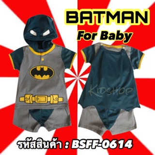 ชุดแฟนซี BATMAN ของแท้