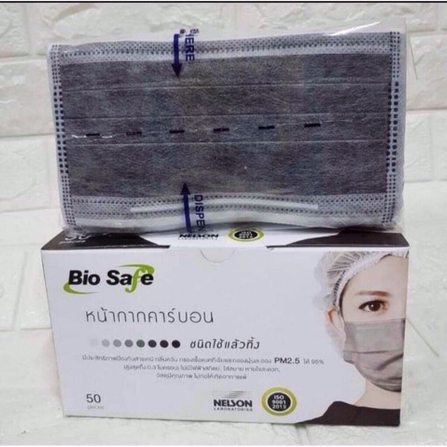 🔵พร้อมส่ง Bio Safe หน้ากากอนามัยคาร์บอน หูกลม ไม่มีกล่อง 🔺ของแท้ 💯💯%
