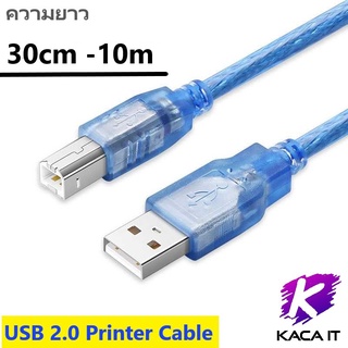 สายปริ้นเตอร์ USB Printer Cable USB 2.0 มีความยาว 30cm 1.5 / 3 / 5 / 10 เมตร (Blue)