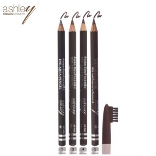 ดินสอเขียนคิ้ว แอชลีย์ Ashley Eye-Area Pencil เขียนคิ้วแอชลี่ย์หัวแปรง