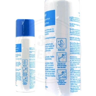COOL MAX สเปรย์บรรเทาอาการปวด บวม กล้ามเนื้อยึด ให้ความเย็นทันที 100ml