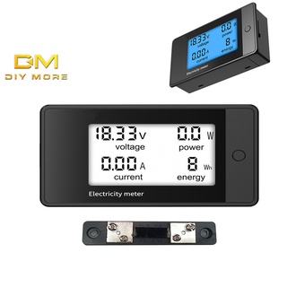 Diymore 9050-4D, DC8-100V 20A 50A 100A 200A ในตัว shunt Four-in-one LCD DC จอแสดงผลดิจิทัล มิเตอร์วัดพลังงานแรงดันไฟฟ้า และแอมมิเตอร์ เครื่องทดสอบพลังงานดิจิทัล