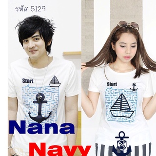 เสื้อคอกลมสีขาวลายเขาวงกตเรือใบสมอ (ชาย L //หญิง XL)