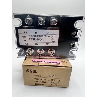 3Phase Solid  Relay TSSR  10A 25A 40A 75A 80A 100A 120A 200A ส่งทุกวัน