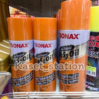 Sonaxโซแนกซ์/สเปรย์น้ำมันครอบจักรวาล บอสนี่ ลูป40 หล่อลื่น กันสนิม