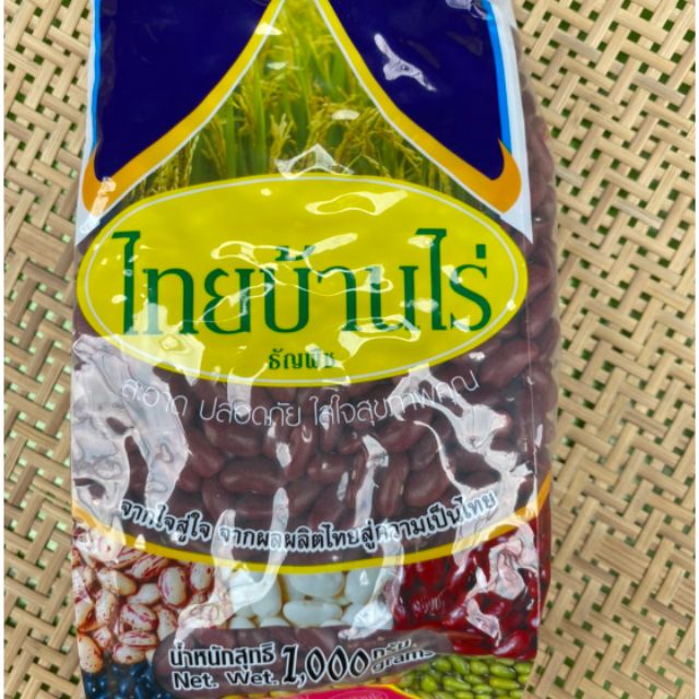 ถั่วหลวงแดง Red Kidney Bean เกรดเอ ขนาด 1 กิโลกรัม และ 500 กรัม ตราไทยบ้านไร่