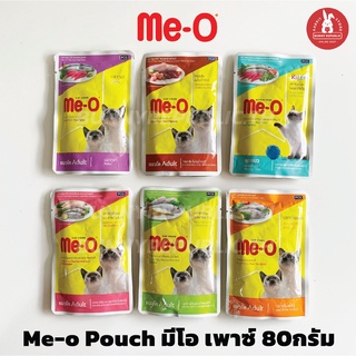 Me-O Pouch Jelly มีโอ อาหารเปียกแมวเพาช์ ขนาด 80 กรัมx12ซอง (1โหล) /  80 gx12pcs.