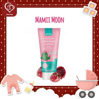 Mamii Moon Daily Gentle Moisture Lotion โลชั่นเด็ก บำรุงผิวเด็ก