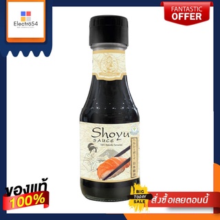 เด็กสมบูรณ์ซอสโชยุ 125มล.HEALTHY BOY SHOYU SAUCE 125ML.