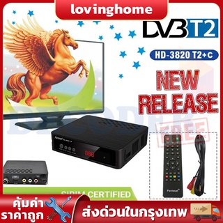 DVB-T2 H.264 HD digital set-top box TV satellite box support YouTube 92/5000 DVB-T2 DVB-C MPEG4 H.264 HD Digital set-top