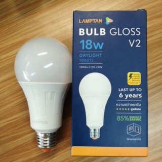 LED BULB lamptan GLOSS V2