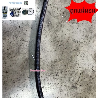 ท่อยางแก๊ส LPG/NGV ขนาด 4 mm. (Fagumit) ความยาว 1 เมตร