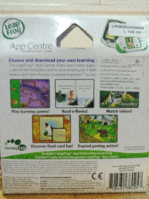 Leapfrog App Centre Download Card works with Leapster Explorer and LeapPad Explorer | Shopee Thailand Leapfrog App Centre Download Card works with Leapster Explorer and LeapPad Explorer | Shopee Thailand