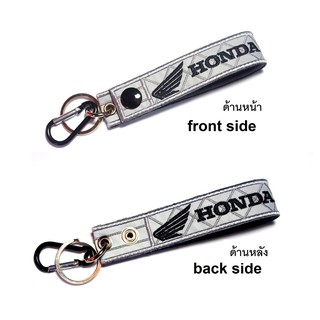 พวงกุญแจ ฮอนด้า สะท้อนแสง สีเทา ทำจากผ้าปักลาย  HONDA MOTORCYCLE BIKER RELECTIVE KEYCHAIN