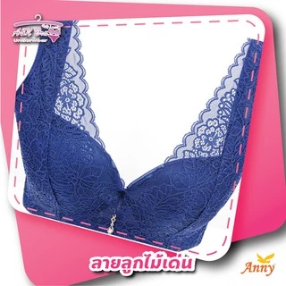 ชุดชั้นใน Anny รุ่น8119 คัพC เสื้อใน บรามีโครง ฟองน้ำบาง4mm มี 6ตะขอ ปรับได้3ระดับ เก็บข้างดีทรงอกชิด ใส่กระชับดีไซน์สวย