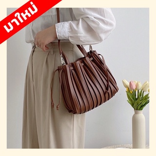 🔥มีCODEส่วนลด🔥”SISHOP” Pleated bag ถ่ายจากสินค้าจริง