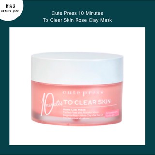 มาส์คหน้า Cute Press 10 Minutes to Clear Skin Rose Clay Mask คิวท์เพรส เท็น มินิทส์ ทู เคลียร์