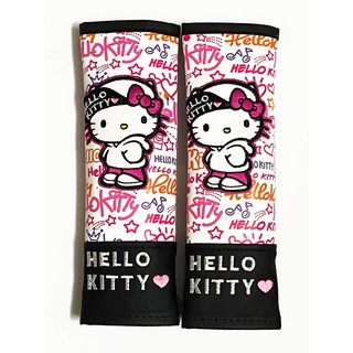 ลิขสิทธิ์แท้ เฮลโล คิตตี้ แพ็คคู่ หุ้มเบลท์ รถยนต์ สีขาวดำ Hello Kitty Sanrio Seat Belt Cover Shoulder Pad Pair