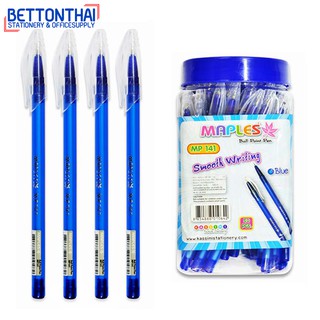 Maples 141 Pen ปากกาลูกลื่น ขนาด 0.5MM แพ็ค 50 แท่ง สีน้ำเงิน ยี่ห้อ Maples ปากกา ปากกาคุณภาพดี เครื่องเขียน school