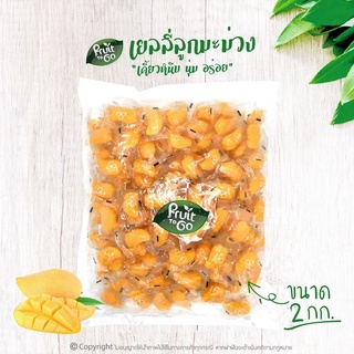 🥭เยลลี่..ลูกมะม่วง..(2 KG)🥭เยลลี่ผลไม้..เคี้ยวหนึบหนับ😋Mango Shaped Jelly