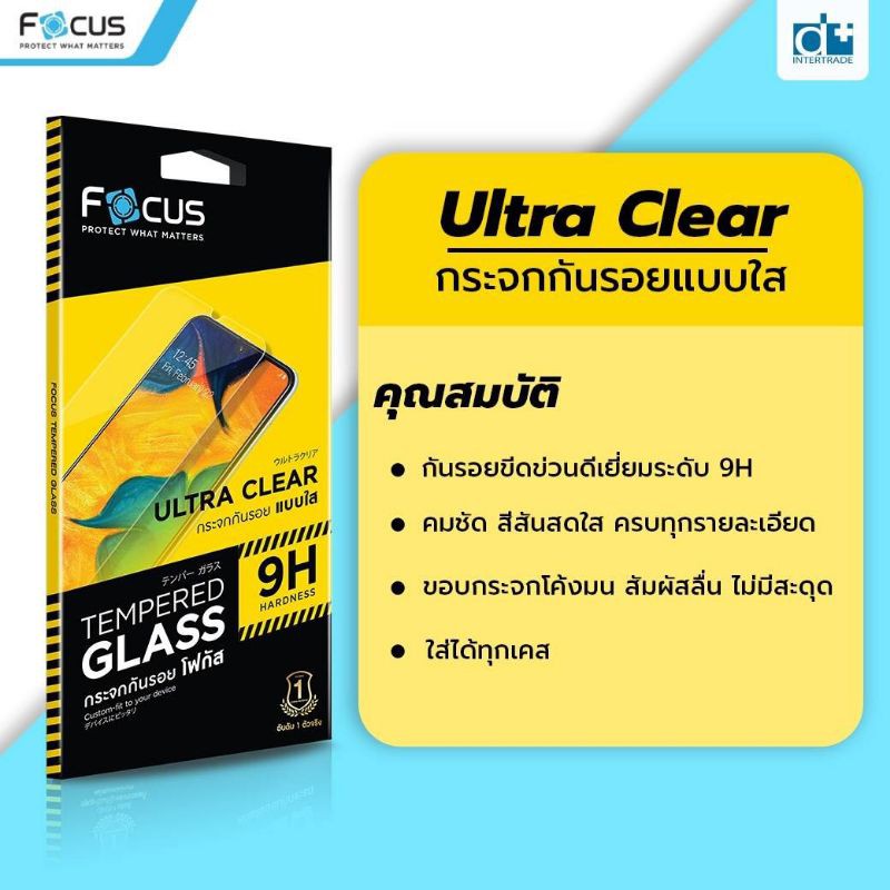 Focus​ฟิล์ม​กระจกใส ​Realme Narzo 30A / Narzo 50i / Narzo50 / Narzo 50i Prime / Narzo 50A prime  แบบ