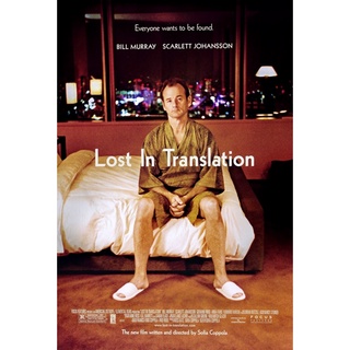 โปสเตอร์ Lost in Translation รัก หลง/ เหงา / รัก บิล  เมอร์เรย์ ขนาด 11.5 X 16.5 นิ้ว (A3)