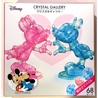 💙 พร้อมส่ง 💗 ของใหม่ ของแท้ JP 100% 3D Jigsaw Puzzle, 68 Piece Crystal Gallery, Mickey and Minnie valentine day