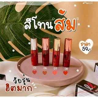 ลิปจิ๋ว ลิปเลิฟเวอร์ เนื้อแมท กันน้ำ พร้อมส่ง (ซื้อ2แท่งมีของแถม)