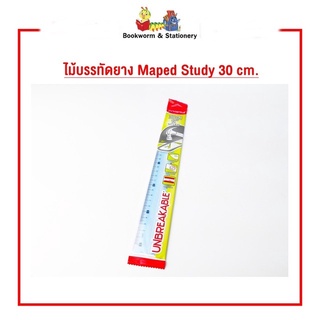 ไม้บรรทัดยาง Maped Study 30 cm.