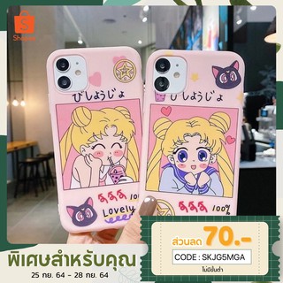 🔥 พร้อมส่ง 🔥 เคสเซเลอร์มูนพื้นชมพู  ใหม่ล่าสุด!!