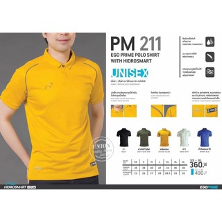 ขายส่งแพค10ตัว เสื้อโปโลกีฬา เสื้อโปโลสปอร์ต EGO PRIME PM-211