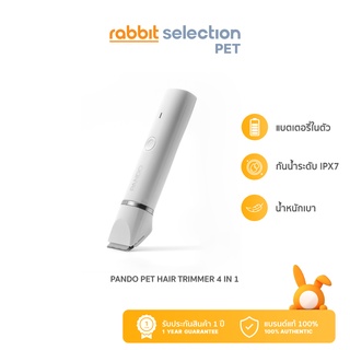 [สินค้าใหม่] Rabbit Selection Pet Pando Hair Trimmer 4 in 1 ชุดอุปกรณ์ตัดขนสุนัข เล็มขน ตัดขนสัตว์เลี้ยง