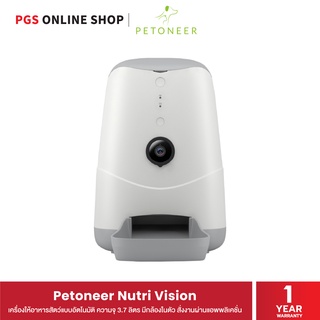 Petoneer เครื่องให้อาหารสัตว์แบบอัตโนมัติ รุ่น Nutri Vision ความจุ 3.7 ลิตร มีกล้องในตัว สั่งงานผ่านแอพพลิเคชั่น