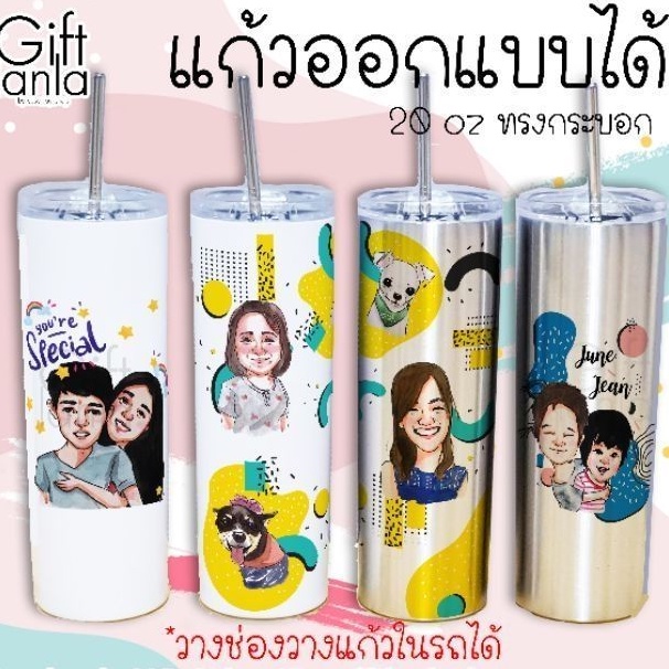 TUMBLER 20 OZ แก้วน้ำเก็บความเย็น20oz ทรงกระบอก