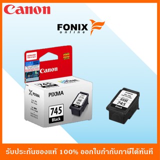 หมึกพิมพ์ของแท้ Canon รุ่น PG-745 Black(สีดำ)