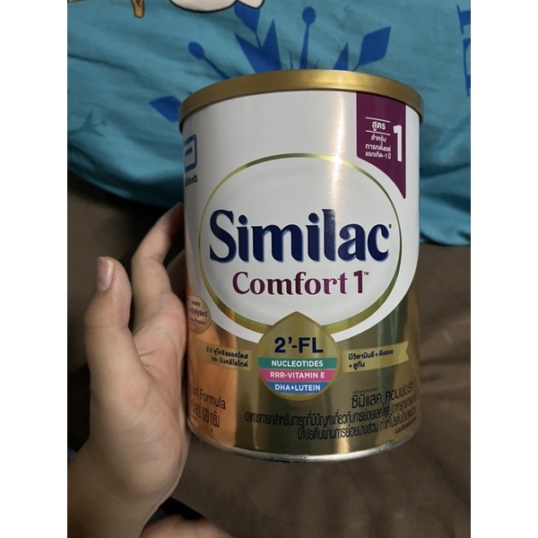 Similac comfort 1 ซิมิแลค คอมพอร์ท 1 เอไอ คิวพลัส นมผง สูตร 1 820 กรัม
