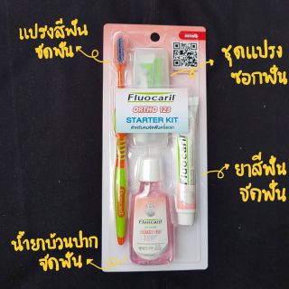 Fluocaril ortho123 starter kit เซตแปรงจัดฟันพกพา