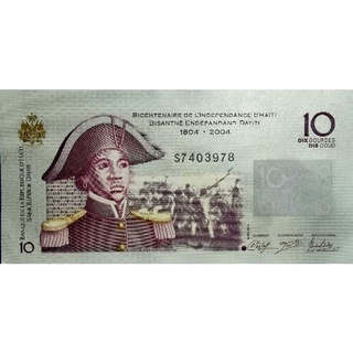 แบงก์​สะสม​ เฮติ Haiti, 10 Gourdes,ไม่​ผ่าน​ใช้​ UNC, B200