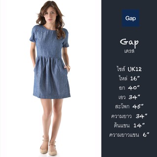 New Gap Dress "UK12" เดรสยีนส์สั้น