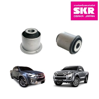 SKR บูชปีกนก (บน-ล่าง) ISUZU D-MAX ปี 2012-On 4W ตัวสูง อีซูซู ดีแม็ก