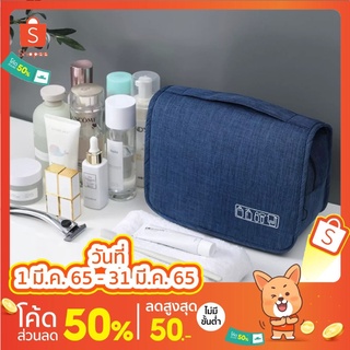 🔥พร้อมส่ง🔥travel Bag กระเป๋าเครื่องสำอางพกพา กระเป๋าจัดระเบียบ กระเป๋าอเนกประสงค์ มีตะขอแขวนได้ สะดวก ผ้ากันน้ำ จุเยอะ