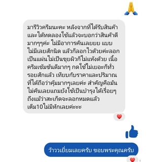 ผลิตภัณฑ์ครีมบำรุงรอยสัก OTZI by Easy Tattoo 50 ml. (พร้อมส่ง)(ของแท้100%)