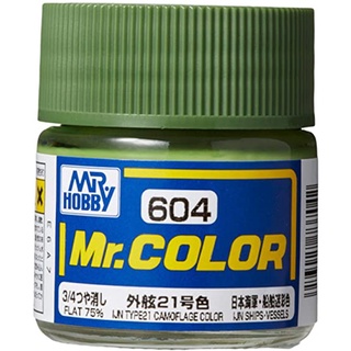 Mr.Hobby สีกันเซ่สูตรทินเนอร์ Mr.Color C604 IJN TYPE 21 CAMOUFLAGE สีทำโมเดลพลาสติก โมเดลรถถัง เครื่องบิน กันพลา