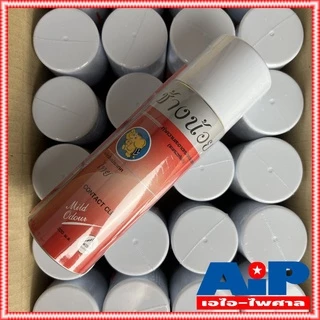 1กระป๋อง สีแดง ช้างน้อย สเปรย์ Contact cleaner ช้างน้อย ขนาด 220ML สเปรย์ทำความสอาด ช้าง น้อย สเปรย์หล่อลื่น สเปรย์ล้...