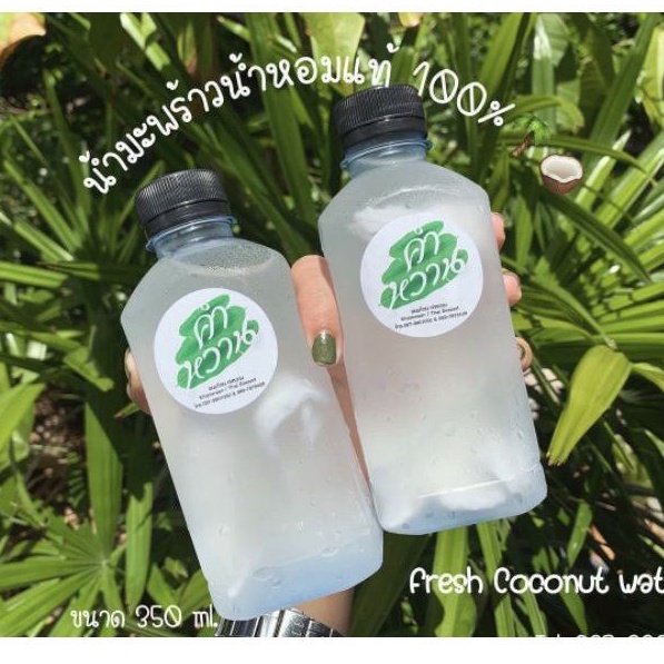 ขวดพลาสติก ขนาด 350 ml ทรงเหลี่ยมเรียบ ( 50 ใบ+พร้อมฝา เลือกสีฝาได้) ขวด บรรจุเครื่องดื่ม พลาสติกใส PET