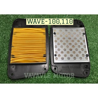 ไส้กรองอากาศ WAVE-100,110