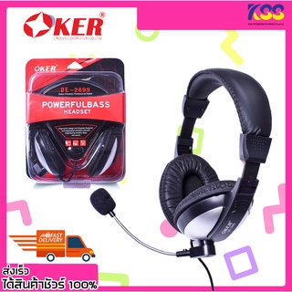 หูฟัง หูฟังคอมพิวเตอร์ หูฟังเกมมิ่ง OKER OE-2699 POWERFUL BASS HEADSET รับประกัน 6 เดือน